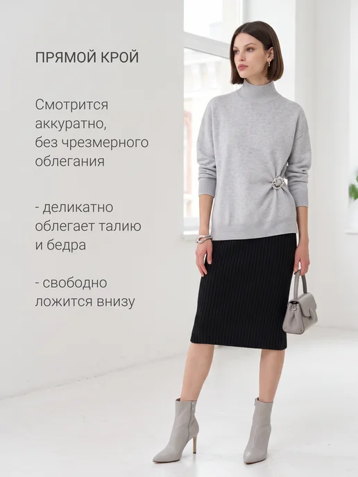 VAY Юбка вязаная миди больших размеров теплая лапша, черный, фото 2
