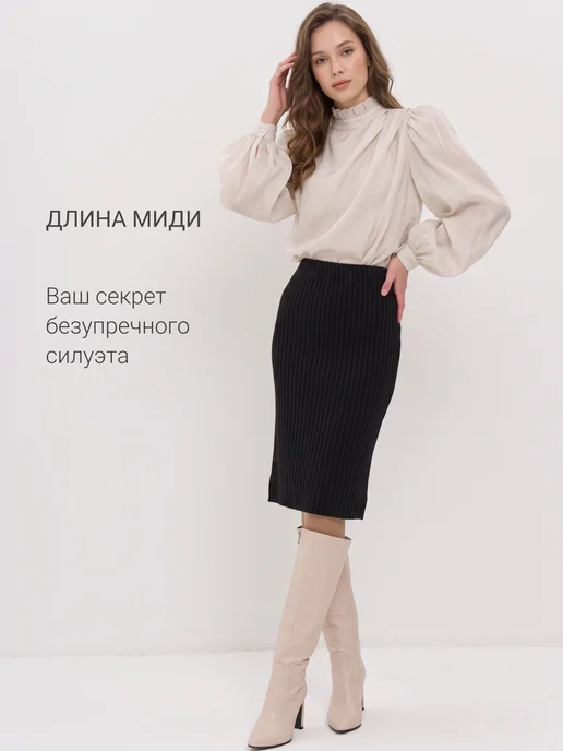 VAY Юбка вязаная миди больших размеров теплая лапша, черный, фото 3