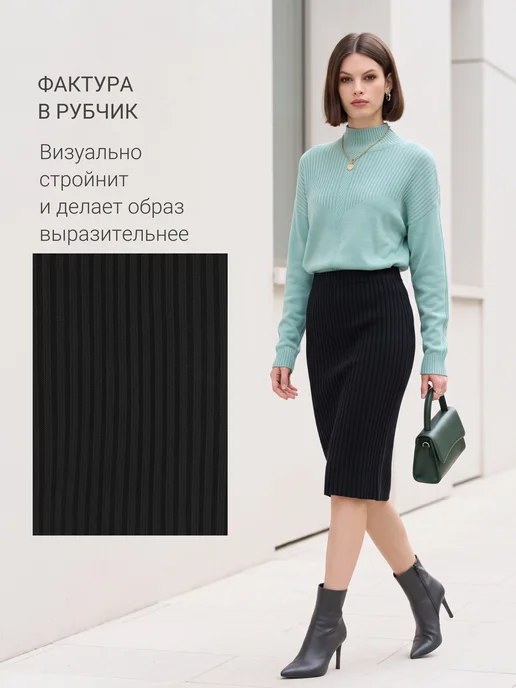 VAY Юбка вязаная миди больших размеров теплая лапша, черный, фото 7
