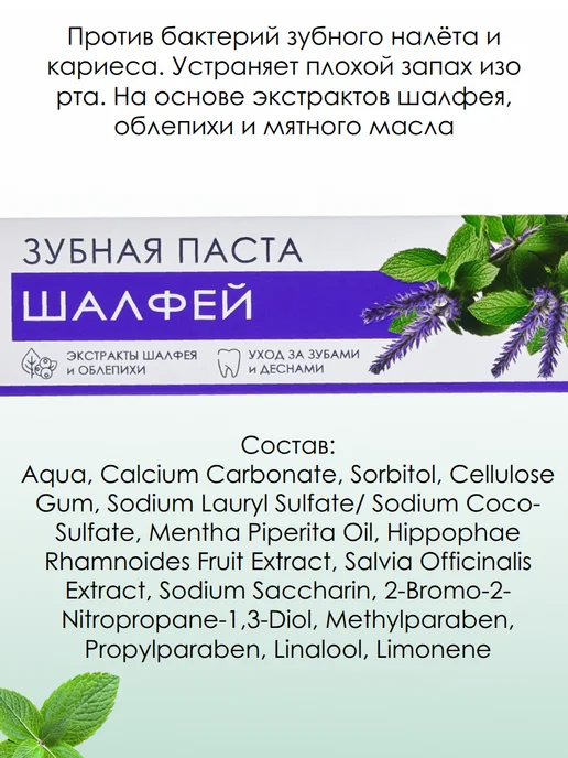 MODUM Зубная паста без фтора уход за зубами и деснами, вариант, фото 3