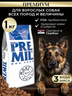 Сухой корм Premil Maxi Аdult для активных собак 1 кг