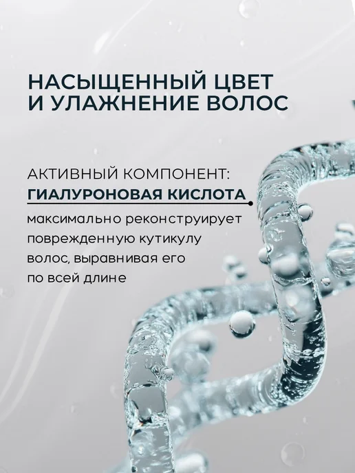 Kapous Краска для волос Hyaluronic 5.07 Светлый коричнево-холодный, коричневый, фото 3