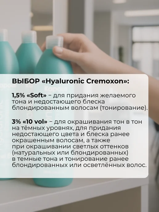Kapous Краска для волос Hyaluronic 5.07 Светлый коричнево-холодный, коричневый, фото 7