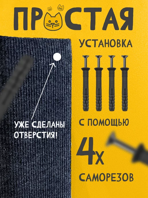 Когтеточки Базилио Когтеточка для кошки угловая настенная, черный, фото 4