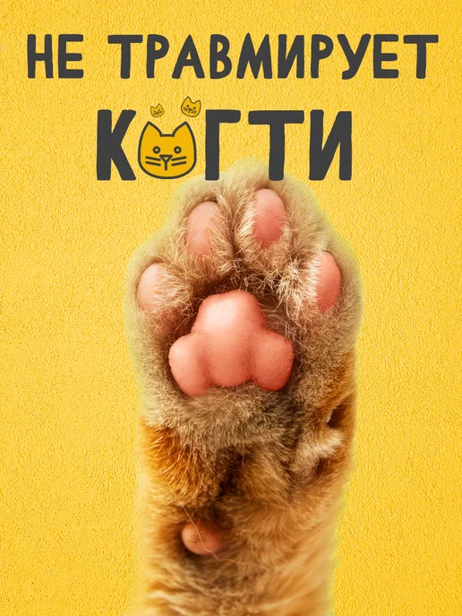 Когтеточки Базилио Когтеточка для кошки угловая настенная, черный, фото 6