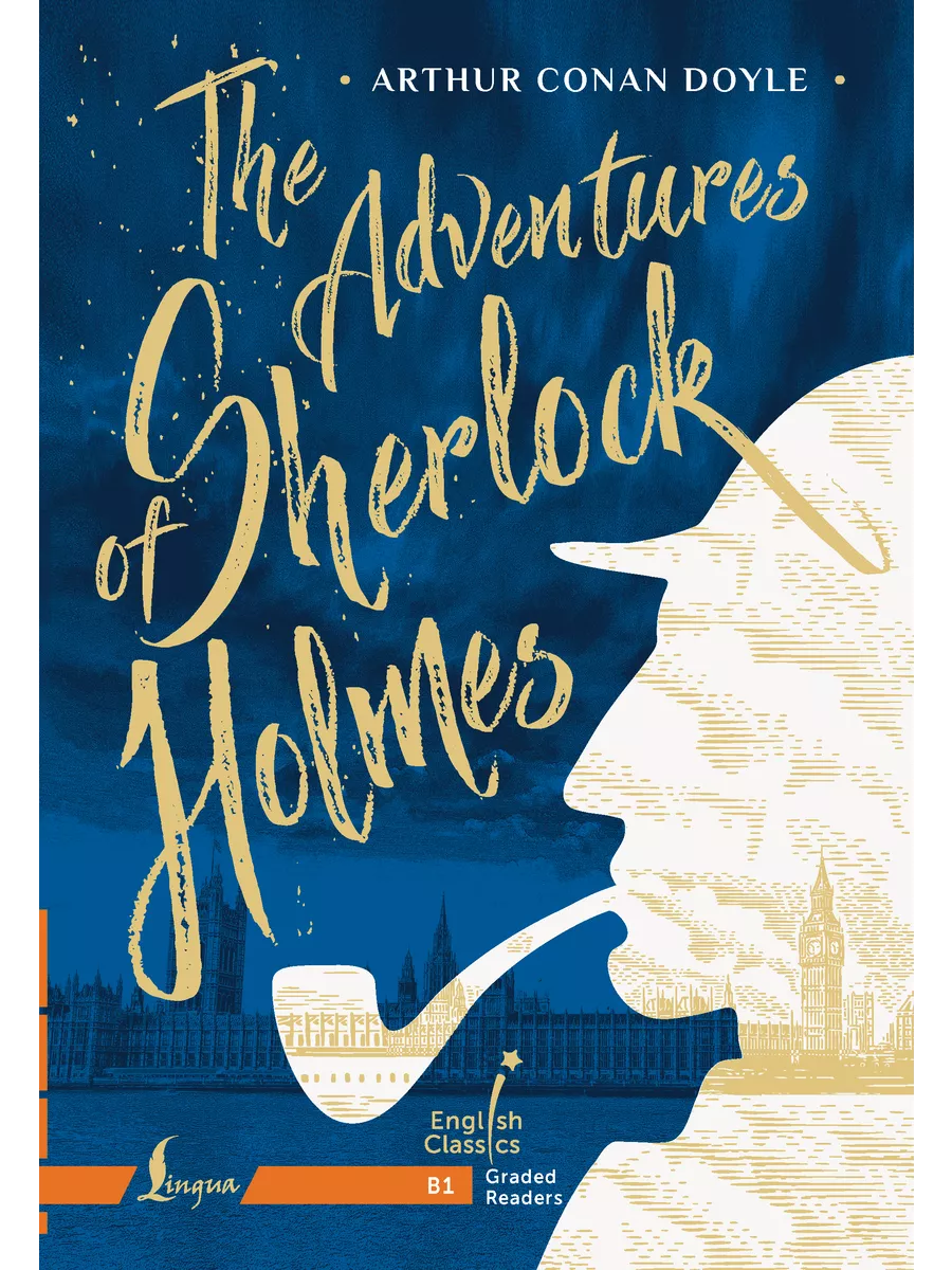 The Adventures of Sherlock Holmes. B1