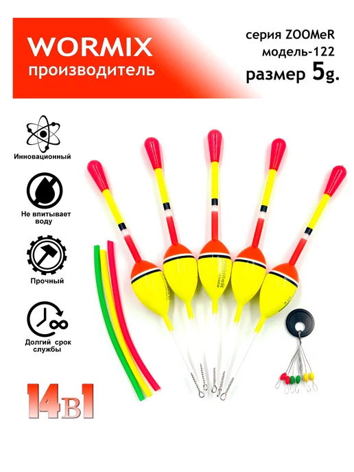 Купить Водоналивной поплавок по цене 70 руб. в интернет магазине Tics-fly