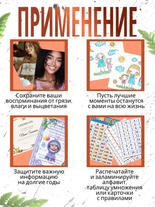 City-Market Ламинатор для бумаги А4 с резаком, белый, фото 3