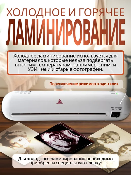 City-Market Ламинатор для бумаги А4 с резаком, белый, фото 5