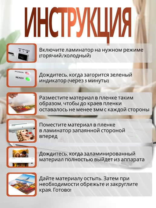 City-Market Ламинатор для бумаги А4 с резаком, белый, фото 6