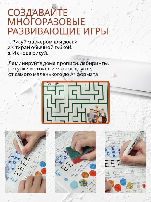City-Market Ламинатор для бумаги А4 с резаком, белый, фото 8