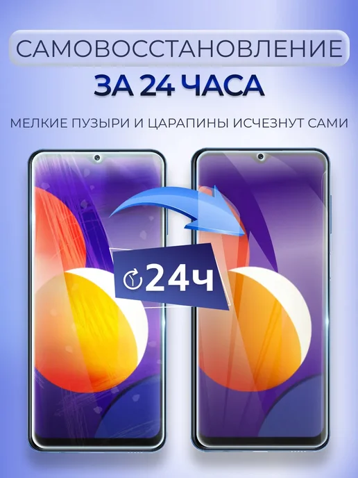 MURAWEI Гидрогелевая пленка глянцевая на Honor 200 Lite, 2 шт, 2 шт, фото 2