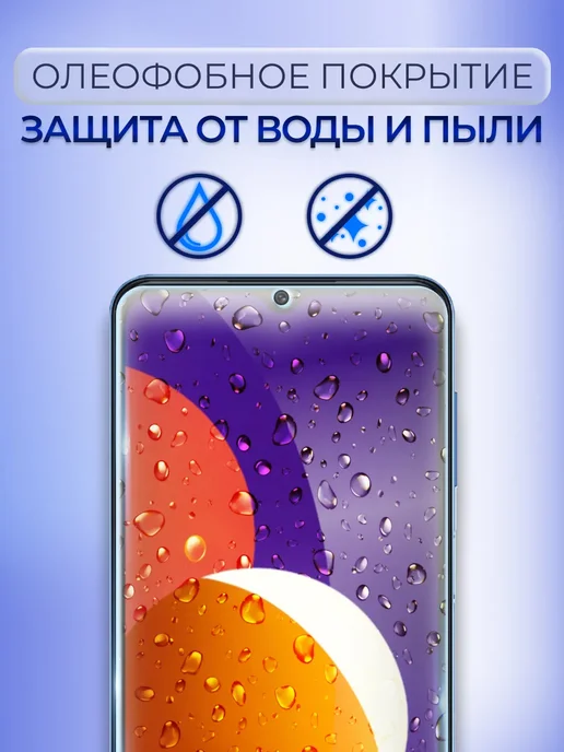 MURAWEI Гидрогелевая пленка глянцевая на Honor 200 Lite, 2 шт, 2 шт, фото 5