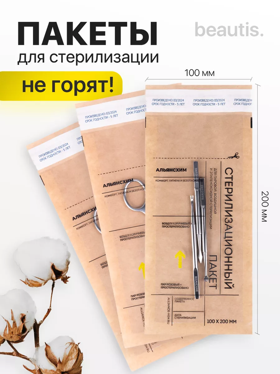 Крафт пакеты для...