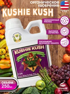 Стимулятор роста Kushie Kush Advanced Nutrients 0,25 л Advanced Nutrients 249206155 купить за 1 213 ₽ в интернет-магазине Wildberries