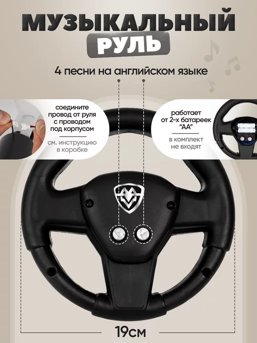 BESTLIKE Толокар с родительской ручкой, белый, фото 3
