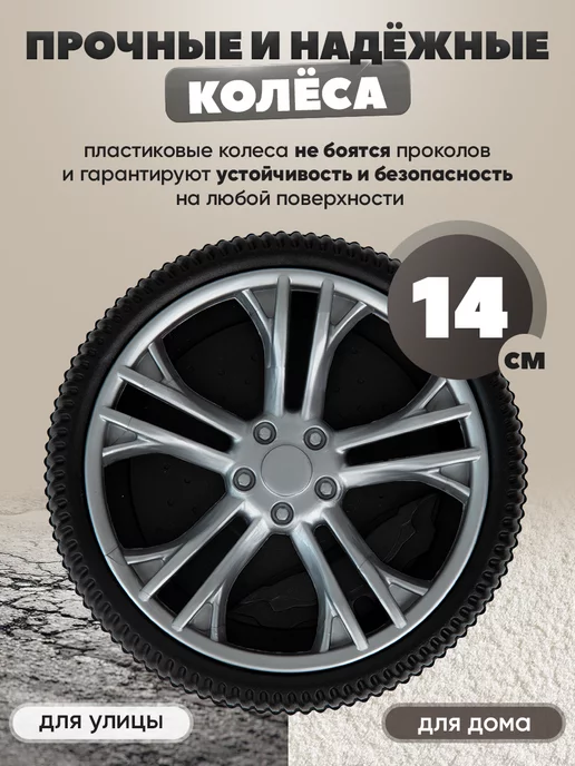 BESTLIKE Толокар с родительской ручкой, белый, фото 6