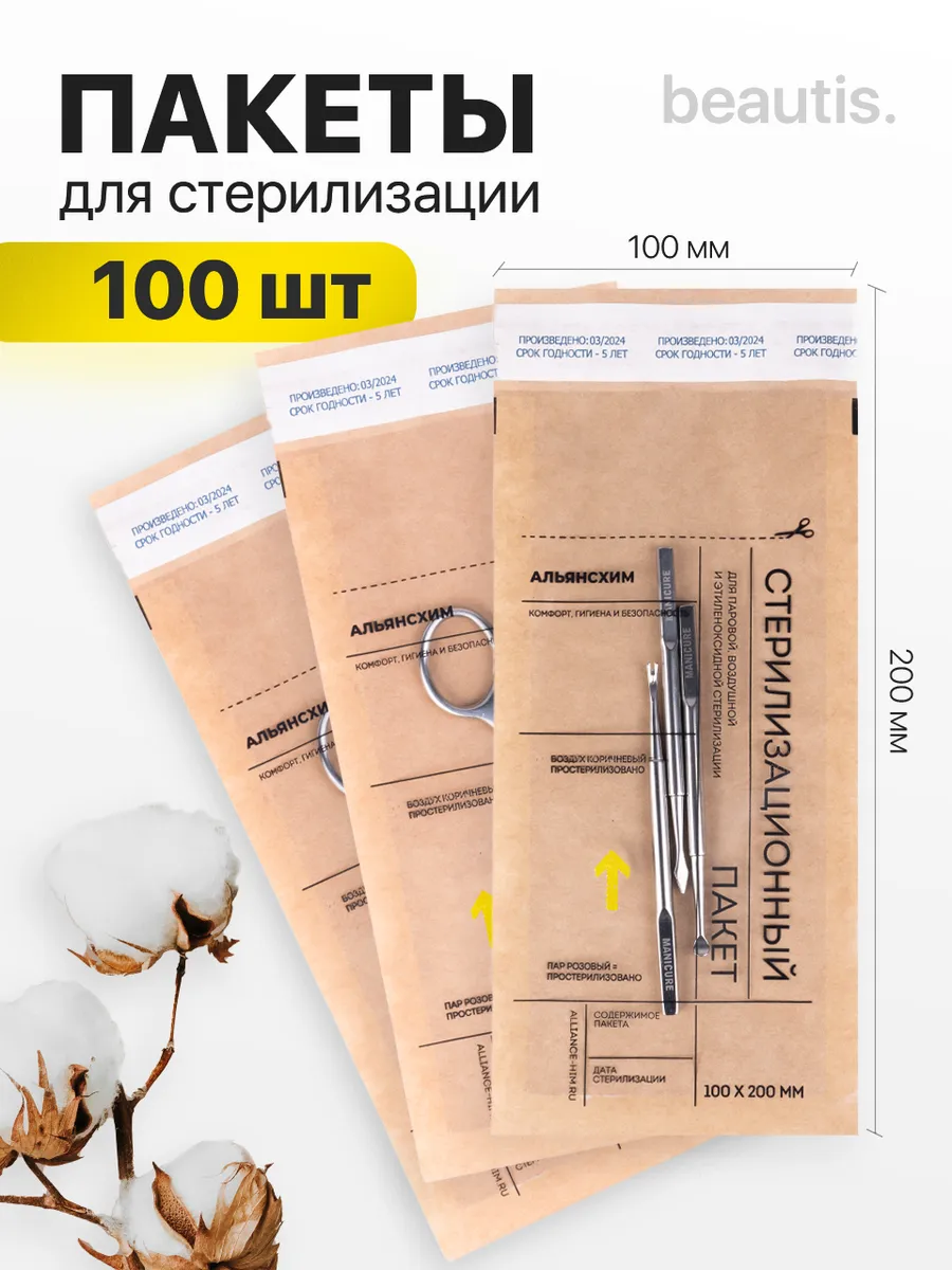 Крафт пакеты для...