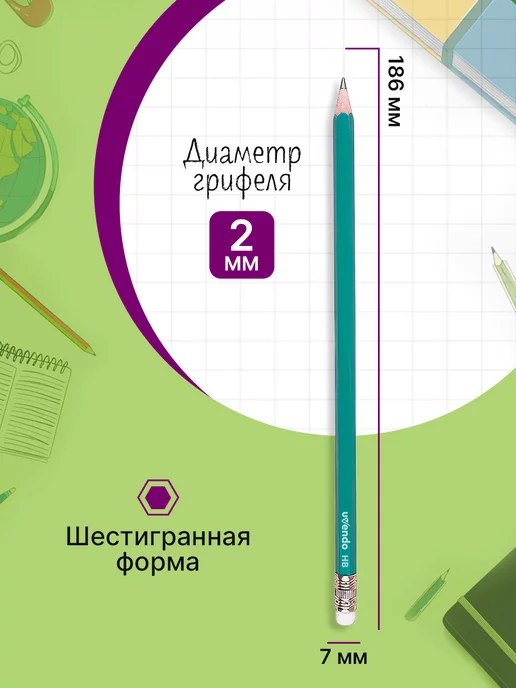 Uvendo Карандаши простые набор для школы с ластиком чернографитные, черный, фото 3