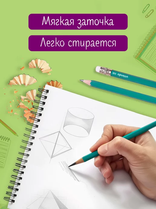 Uvendo Карандаши простые набор для школы с ластиком чернографитные, черный, фото 4
