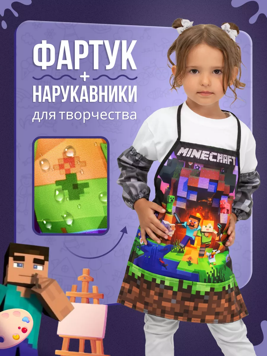 Фартук с...