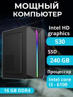 Системный блок на i3 с 16гб ddr4 ALFABOOK 249212567 купить за 14 373 ₽ в интернет-магазине Wildberries