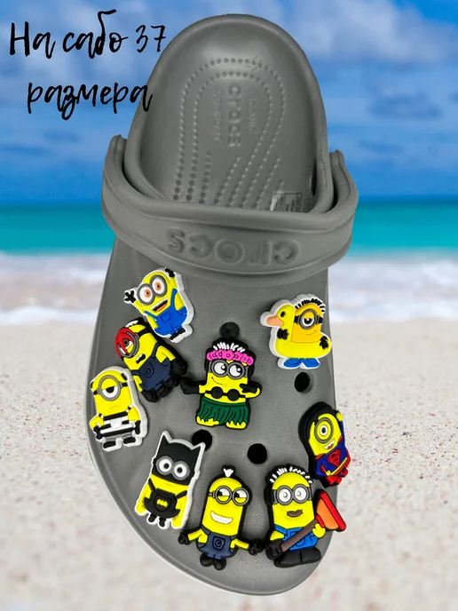 Дзябитсы Джибитсы набор для crocs Миньоны, синий, фото 4