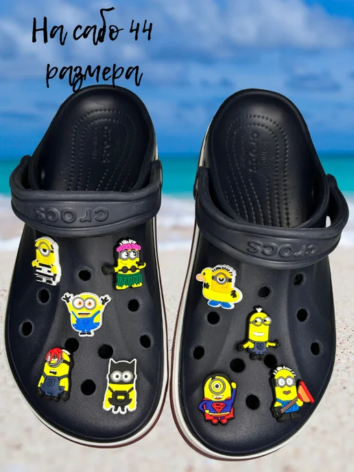 Дзябитсы Джибитсы набор для crocs Миньоны, синий, фото 6