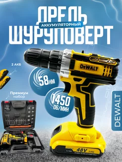 Шуруповерт аккумуляторный DeWalt 249213604 купить за 1 598 ₽ в интернет-магазине Wildberries