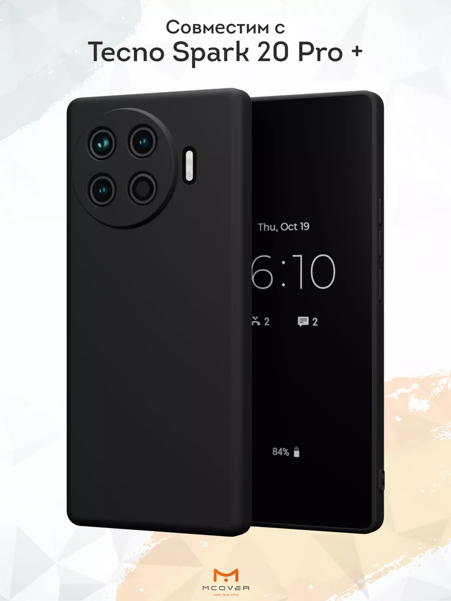 Чехол на Tecno Spark 20 Pro + черный...