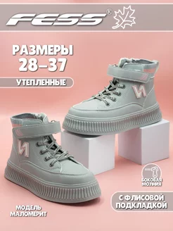 Ботинки FESS 249214571 купить за 1 749 ₽ в интернет-магазине Wildberries