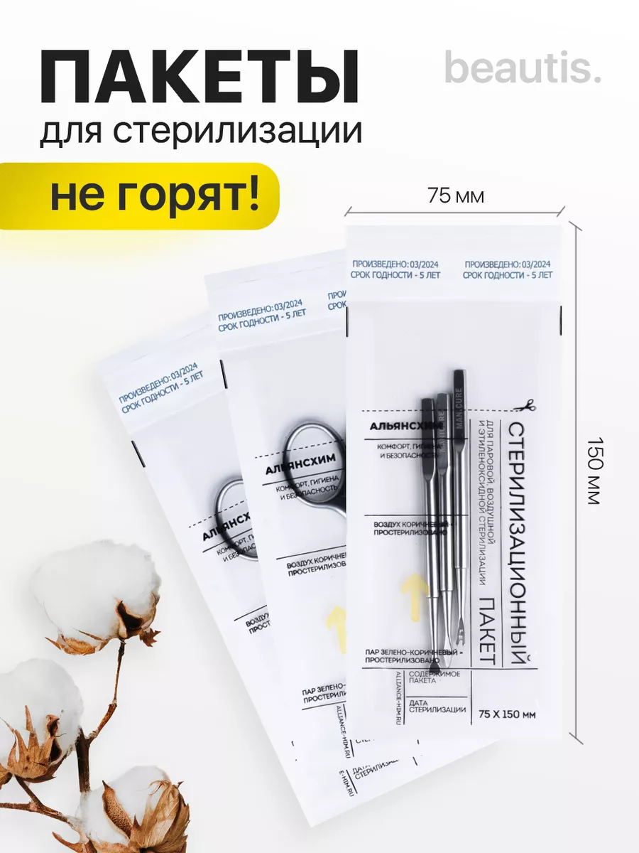 Крафт пакеты для...