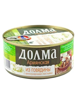 Долма армянская, 350г (Армения)