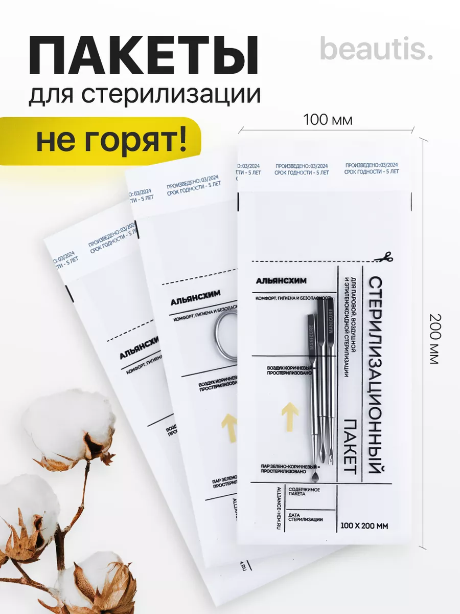 Крафт пакеты для...