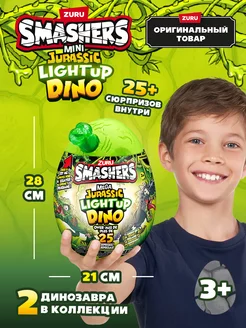 Игровой набор сюрприз Smashers Jurassic Mega Спинозавр