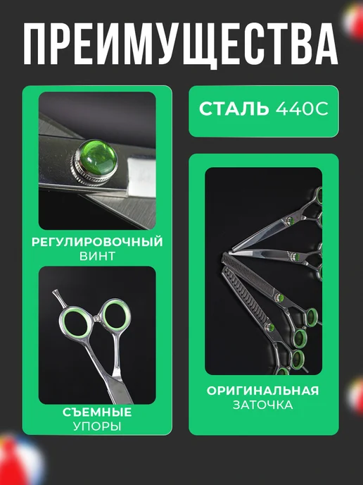 moonGROOM Набор ножниц для груминга кошек и собак, зеленый, фото 3