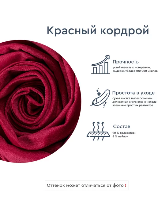 Мебель-АРС Кресло-кровать Квартет кордрой красный, красный, фото 6