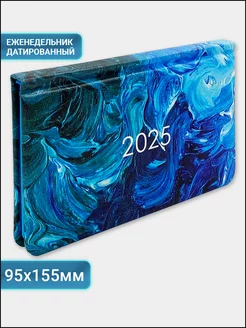 Еженедельник датированный планер на 2025 год AХLER 249227599 купить за 287 ₽ в интернет-магазине Wildberries