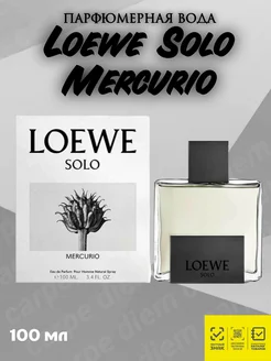 Loewe Solo Mercurio Loewe 100 мл