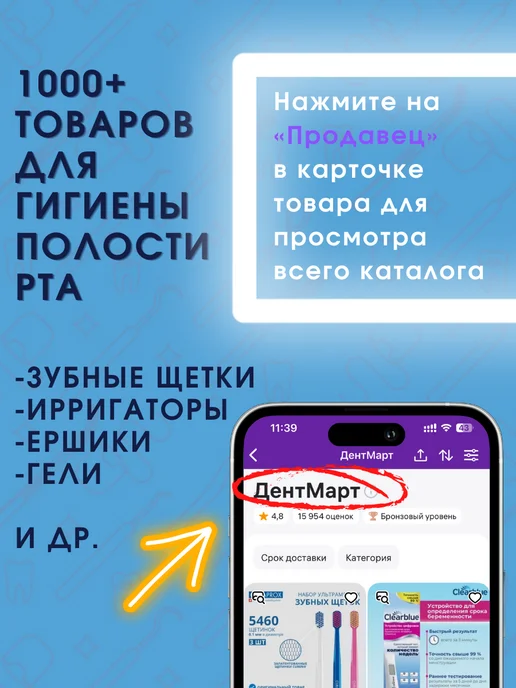 ApaCare Жевательная резинка с ксилитом Anti-Karies в банке 45 драже, вариант, фото 4