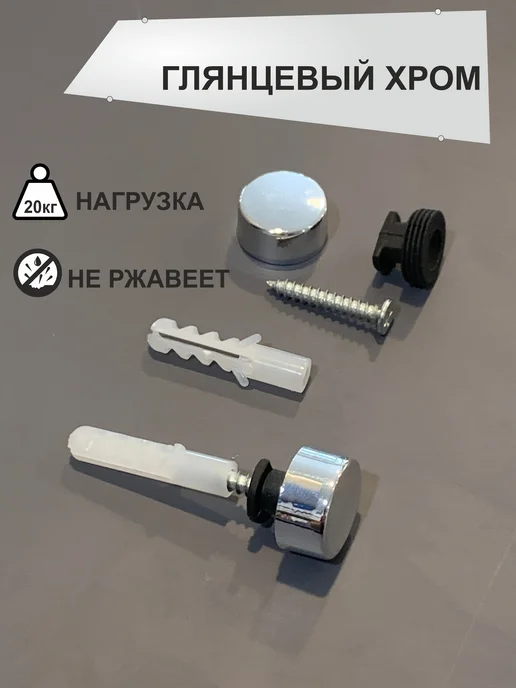 PROFiTA Крепление для зеркал и стекла, зеркалодержатель, вариант, фото 3