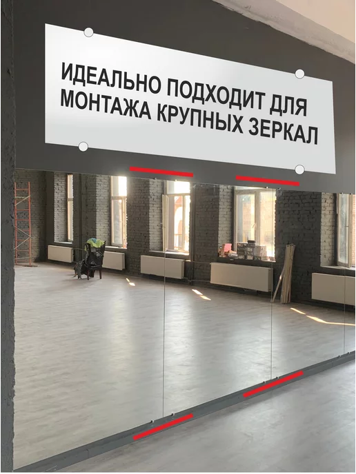 PROFiTA Крепление для зеркал и стекла, зеркалодержатель, вариант, фото 4