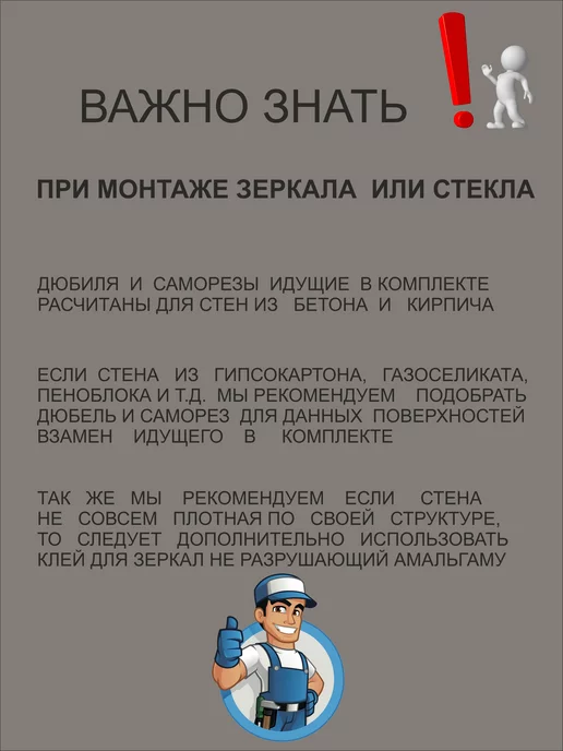 PROFiTA Крепление для зеркал и стекла, зеркалодержатель, вариант, фото 8