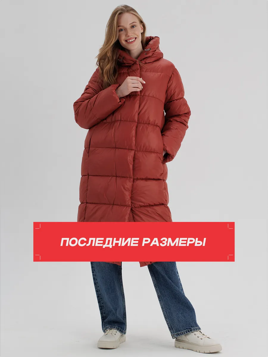 Куртка Пуховик зимняя...
