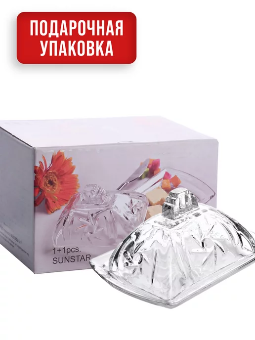 Масленки стеклянная с крышкой для сливочного масла - фото 10