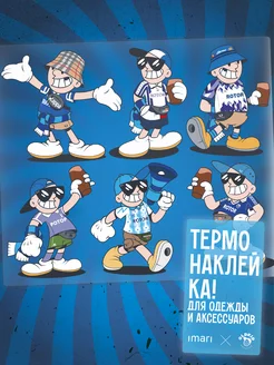 Термонаклейка на одежду футбол Ротор Imari OLDKID 249232926 купить за 225 ₽ в интернет-магазине Wildberries