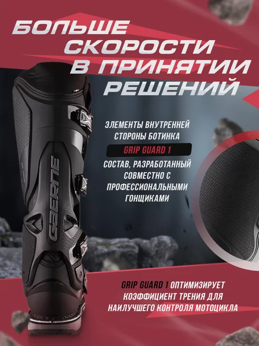 Gaerne Мотоботы для мотокросса SG22 оранжевый белый серый, черный, фото 5