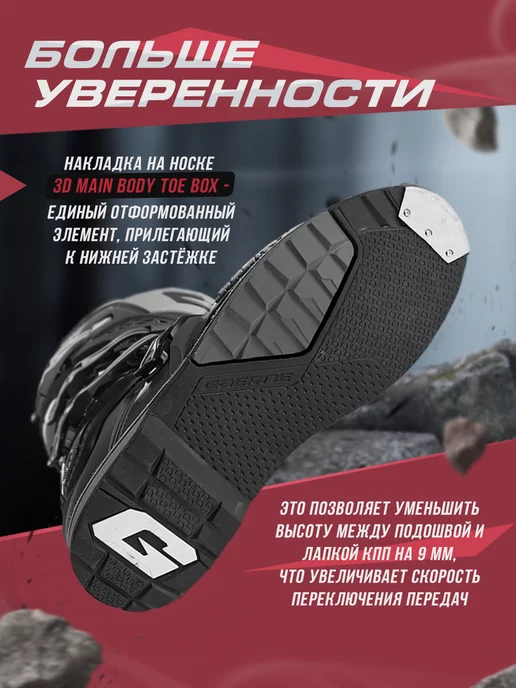 Gaerne Мотоботы для мотокросса SG22 оранжевый белый серый, черный, фото 6