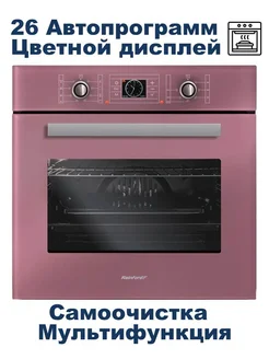 Встраиваемый духовой шкаф RBO-5658 PB Lillac