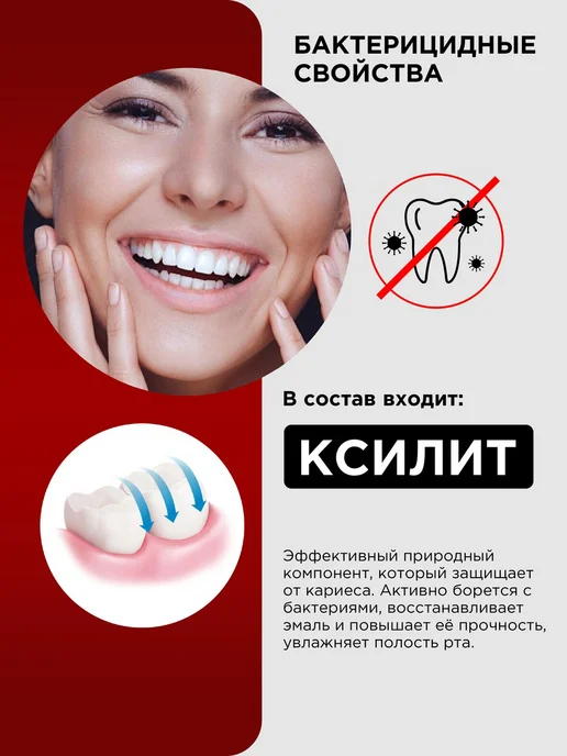 iSHiKi Ополаскиватель для полости рта ИШИКИ In Sticks, 20 стиков х…, белый, фото 4